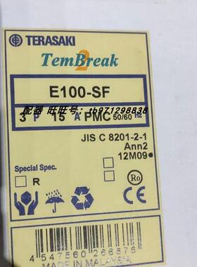 议价TERASAKI寺崎断路器 E100-SF 60A 50A 15A 船舶专用