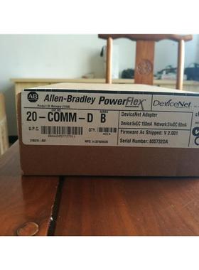 议价20-COMM-D 变频器 罗克韦尔器 20COMMD