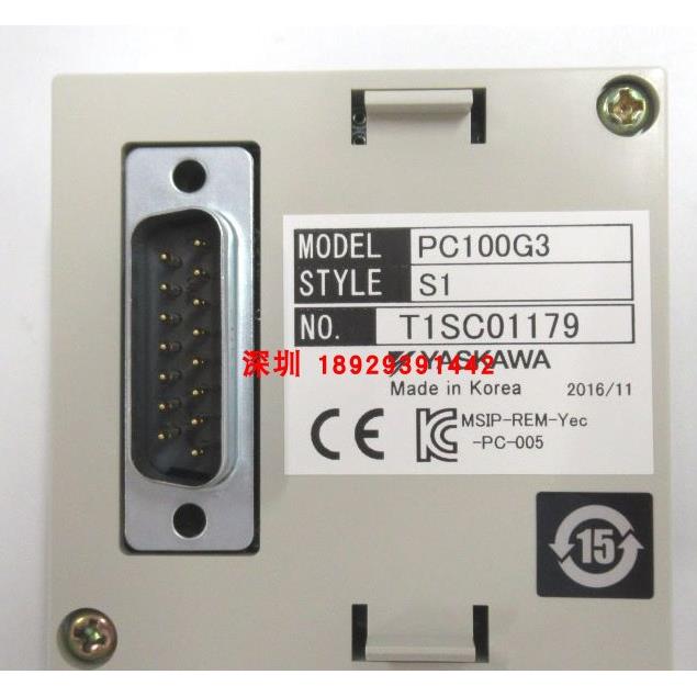 议价PC100G3操作显示面/
