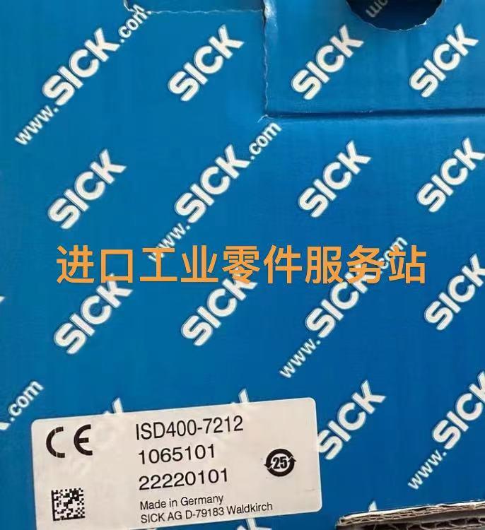 议价SICK 1065101 光学数据传输器 ISD400-7212