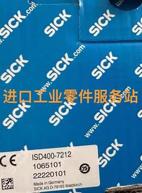 议价SICK 1065101 光学数据传输器 ISD400-7212