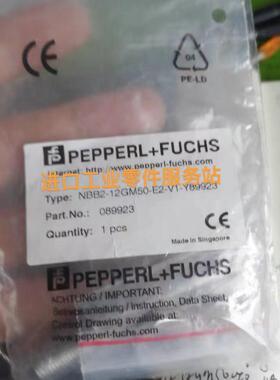 议价P+FNBB2-12GM50-E2-V1-Y89923接近开关089923