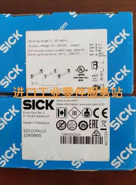 议价sick 对射型光电GSE10-P4112 1065900