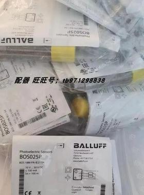 议价巴鲁夫对射光电开关传器BOS18M-PA-IE21-S4BOS025P