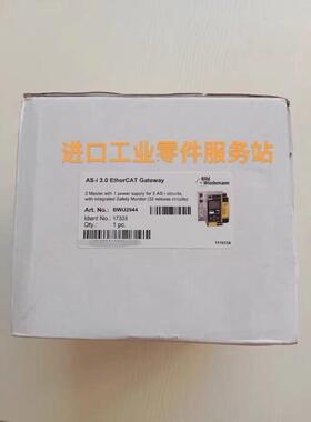议价Bihl+Wiedemann ASi-3安全主控模块 BWU2944
