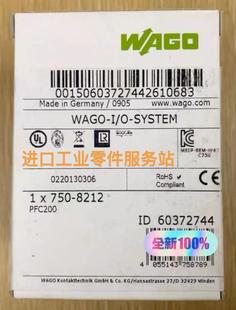 议价WAGO750 模块 8212