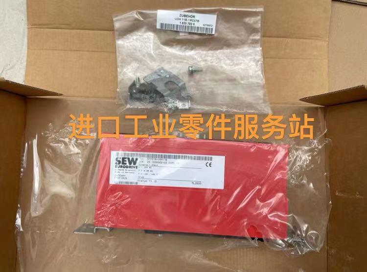 议价SEW 通讯模块 DFP21B/UOH11B