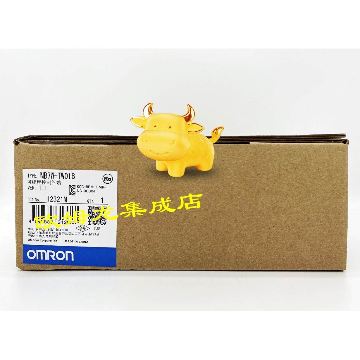 议价NS5-MQ10-V2 触摸屏 封