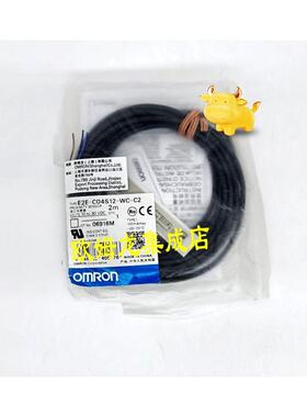 议价E2E-C04S12-WC-C2 2M  接近传器