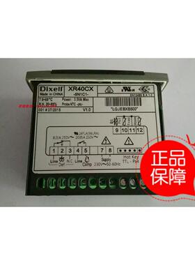 议价温控器XR40CX-5N1C1XR60CX-5N1C1
