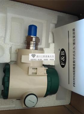 议价1.6Mpa福光百特FB NXFB080312E2RM3压力变送器FB3351HTG05SRM
