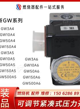 议价GW150 50 10A6电磁阀压力开关GW3A4 10A4压力传器GW50 10A5