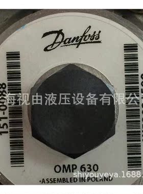 议价anfoss丹佛D斯OM马63OMP630 10 151-P0088摆线达