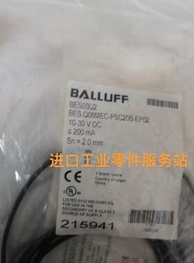 议价BALLUFFBES03U2 传器 BES Q08MEC-PSC20B-EP02