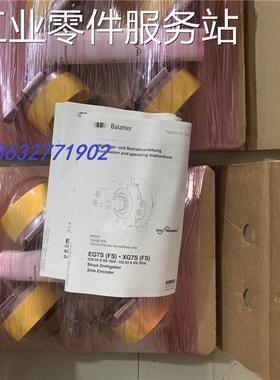议价SEW赛威编码器EG7SOG83SSN102413630806