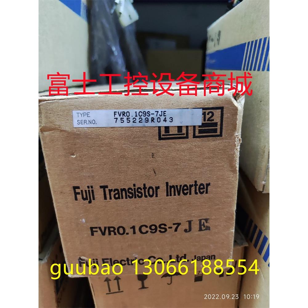 议价富士变频器FVR0.1C9S-7JE， 格商