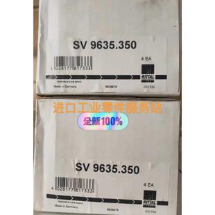 96353配时期3极 议价RITTAL适配器SV9635.350
