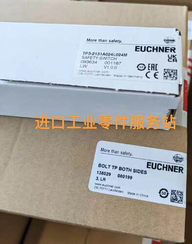 议价EUCHNER安全门锁BOL TP BOTH SIDES 138029