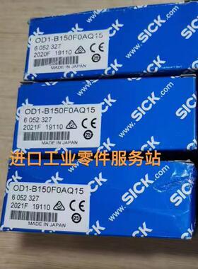 议价SICK 6052327 测距传器 OD1-B150F0AQ15