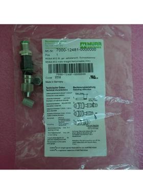 议价MURR连接器 7000-12481-0000000