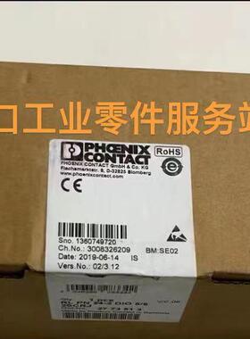 议价2773513分布式I/O模块RL PN 24-2 DIO 8/8 2SCRJ