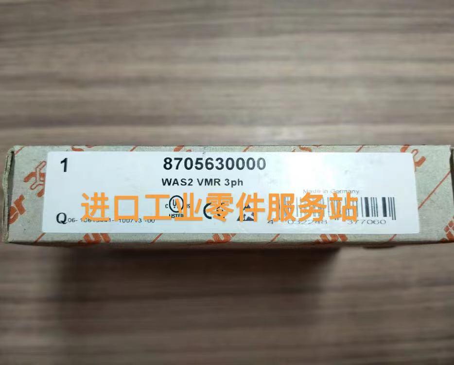 议价 WAS2 VMR 3PH 隔离器 8705630000
