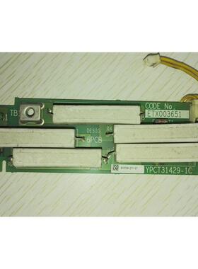 议价安川子ETX003651 YPCT31429-1C