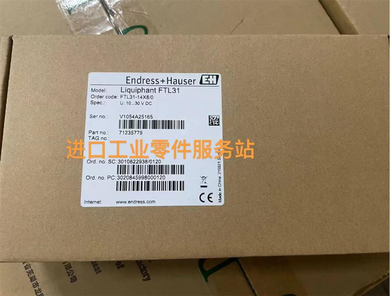 议价恩德斯豪斯音叉开关FTL31-AA4U2AAW5J FTL31-14X8/0