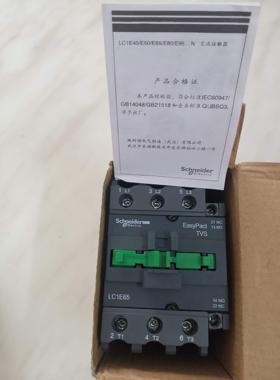 议价LC1D09BDC 09CC7C 12B7C 32F7C交直流接触器LC1E65M5N