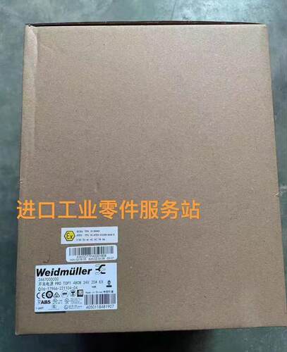 议价PRO  480W 24V 20A EX 开关电源 2467000000