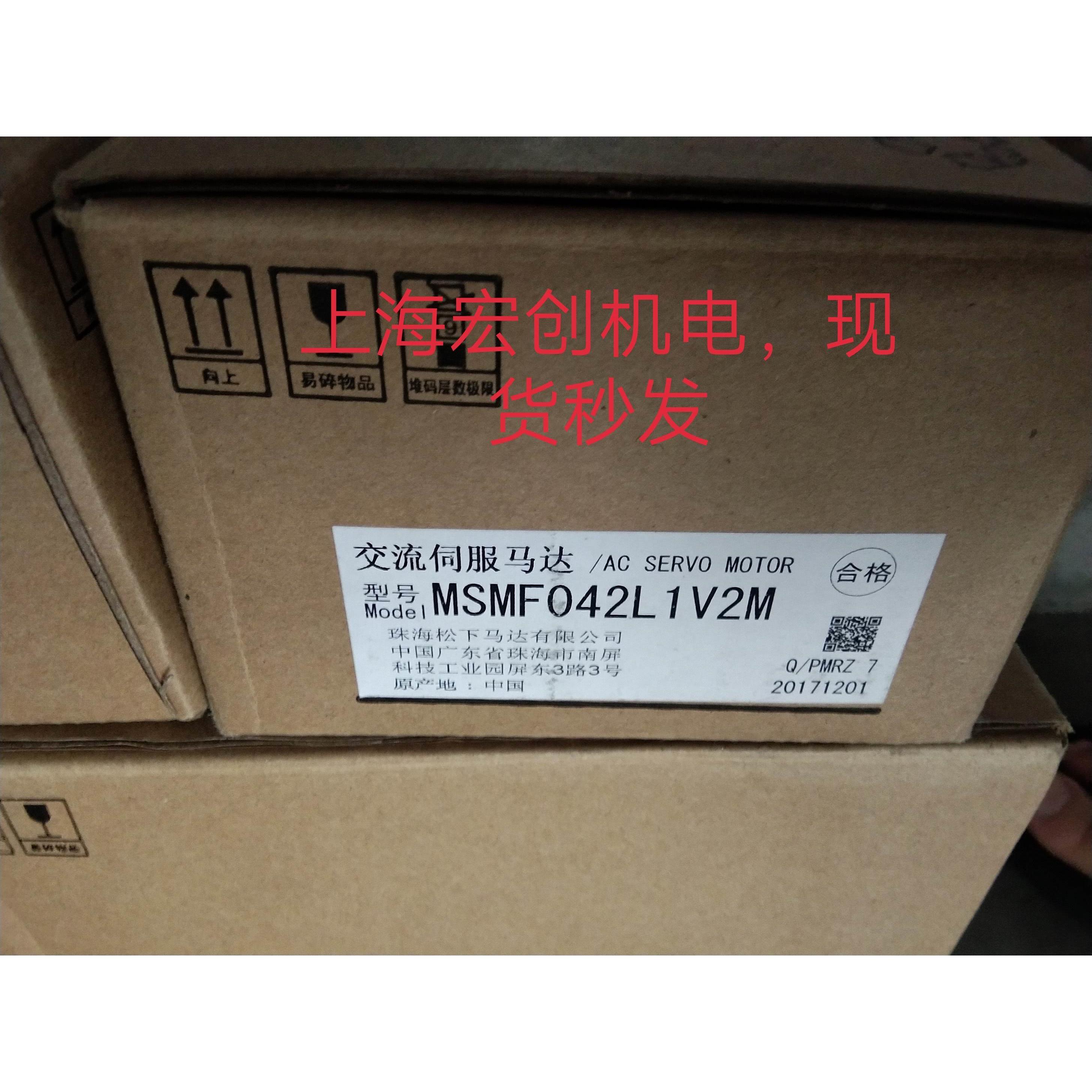 议价伺服套装MHMF102L1H6M+MDDLN45SF，，