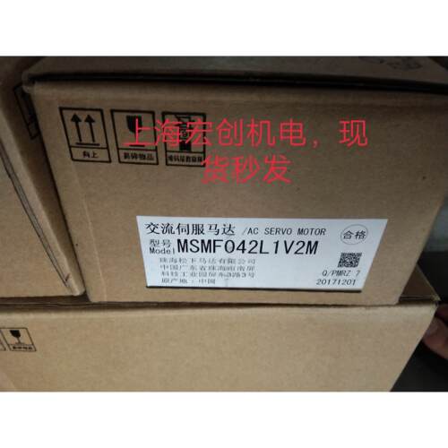 议价伺服套装MHMF102L1H6M+MDDLN45SF，，