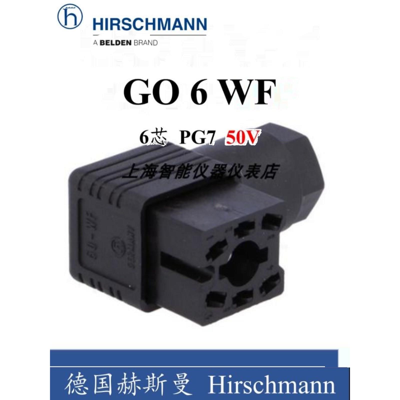 议价GO6 WF赫斯曼Hirschmann真空计插头电液控制GO-WF连接器93244