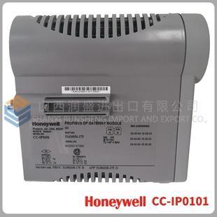 议价CC Honeywell IP0101