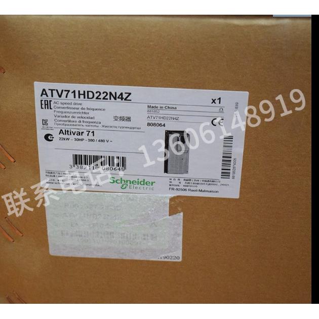 议价ATV71HU55N4Z/U75/HD15N4Z/18N4Z/D22N4Z383/D30/D37/D45/HD5