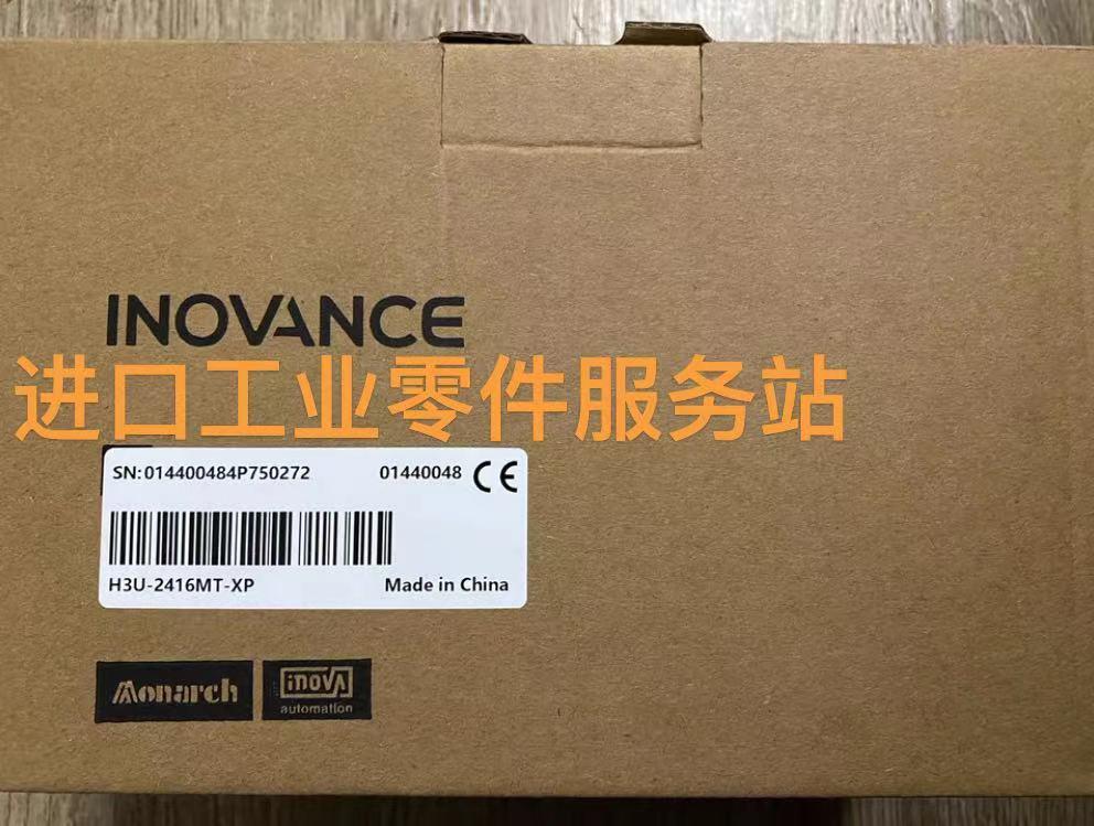 议价IN0VANCE H3U-2416MT-XP 模块