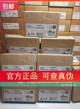 议价VIPA 972-0DP10 0DP01 0DP20 0DP30连接器一口