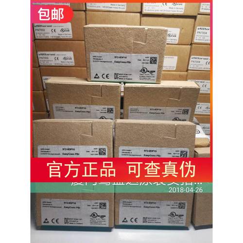 议价VIPA 972-0DP10 0DP01 0DP20 0DP30连接器一口