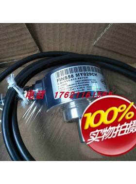 议价梅尔MEYLE编码器FINS58 MY029CH/MY473CH FINH5814A593/596R1