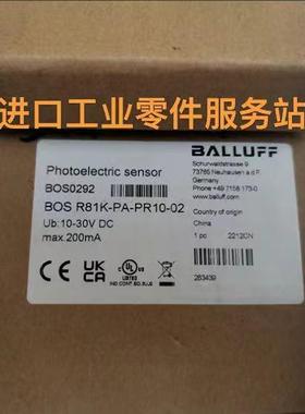 议价BALLUFFBOS0292镜反射光电传器BOS R81K-PA-PR10-02