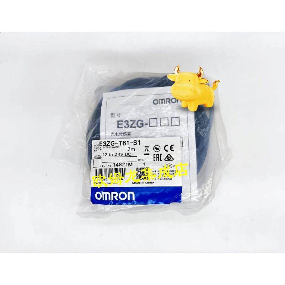 议价E3ZG-T61-S1 2M  光电开关 封