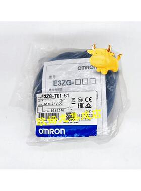议价E3ZG-T61-S1 2M  光电开关 封