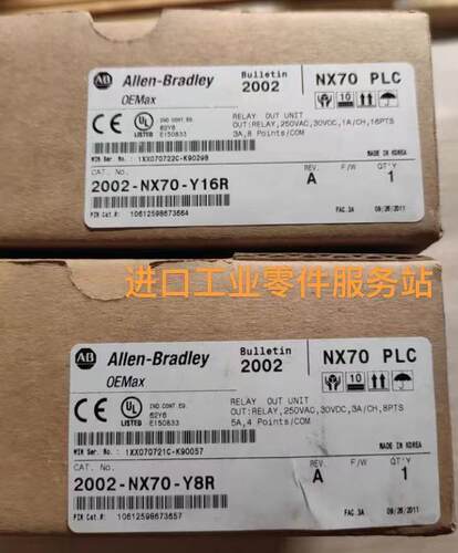 议价AB PLC模块2002-NX70-Y16R 2002-NX70-Y8R