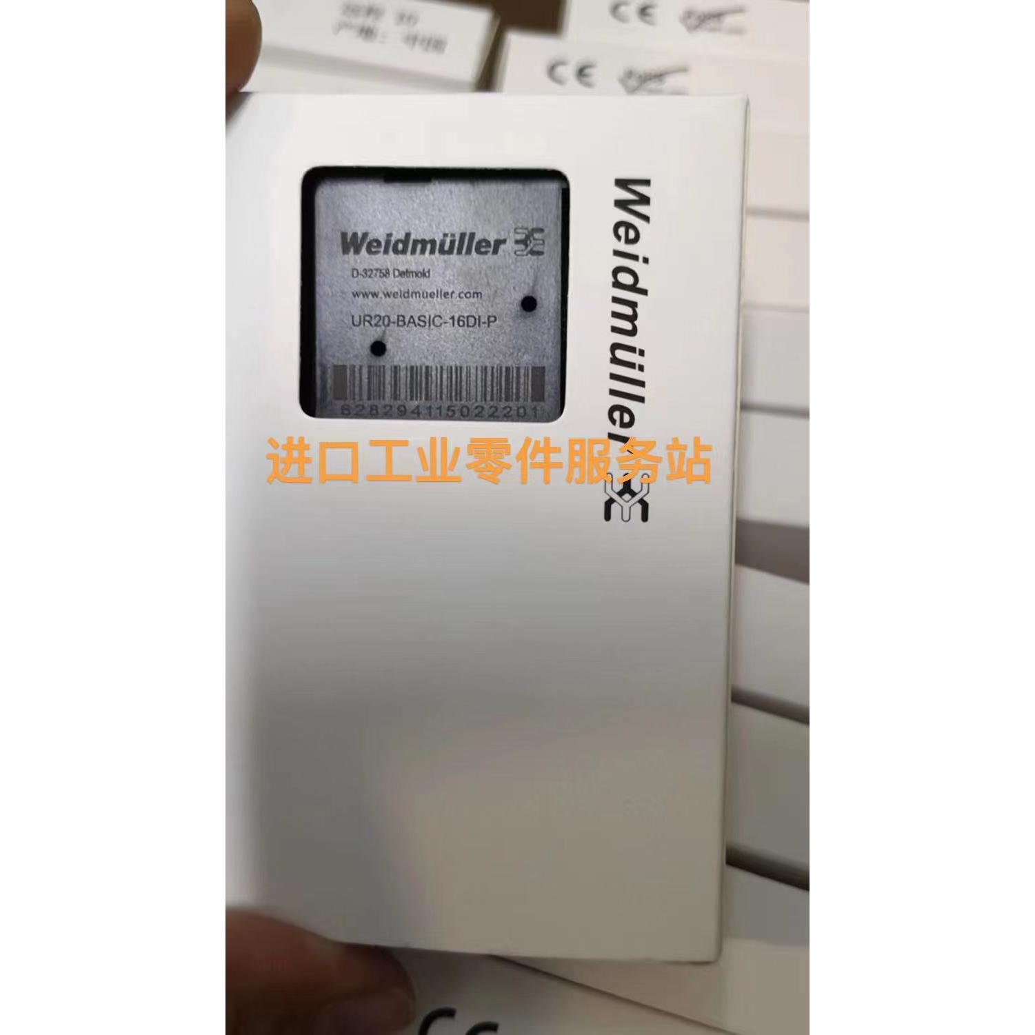 议价2829450000 IO模块 UR20-BASIC-16DO-P