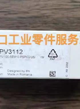 议价IFM PV3112 压力传器