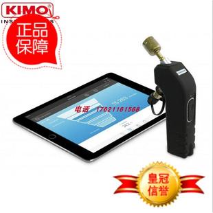 RV3线双阀真空探测器 议价法国KIMOSi