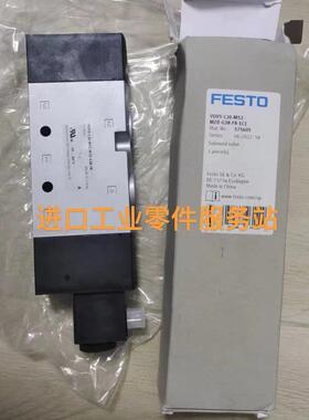 议价FESTOVUVS-L30-M52-MZD-G38-F8 电磁阀 575605