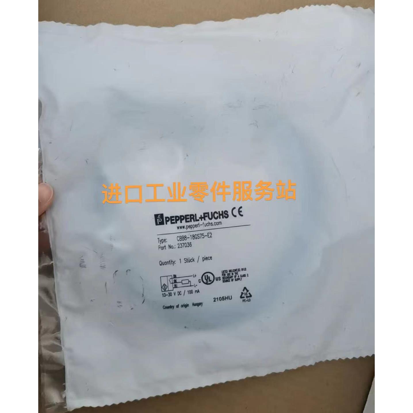 议价P+FCBB8-18GS75-E2237036电容式接近开关