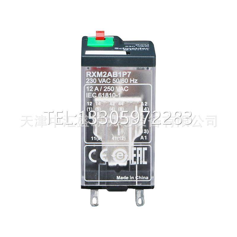 议价RXM2AB1E7交流48VAC | 2NO+2NC | 12A中间继电器RXM2AB1E7