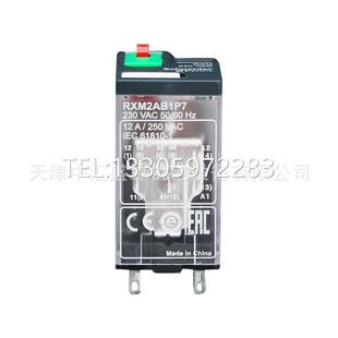 议价RXM3AB1P7交流230VAC | 3NO+3NC | 10A中间继电器RXM3AB1P7